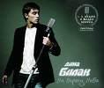 Dima Bilan
